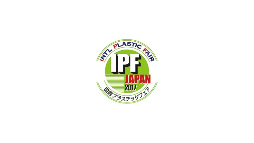 IPF 2017